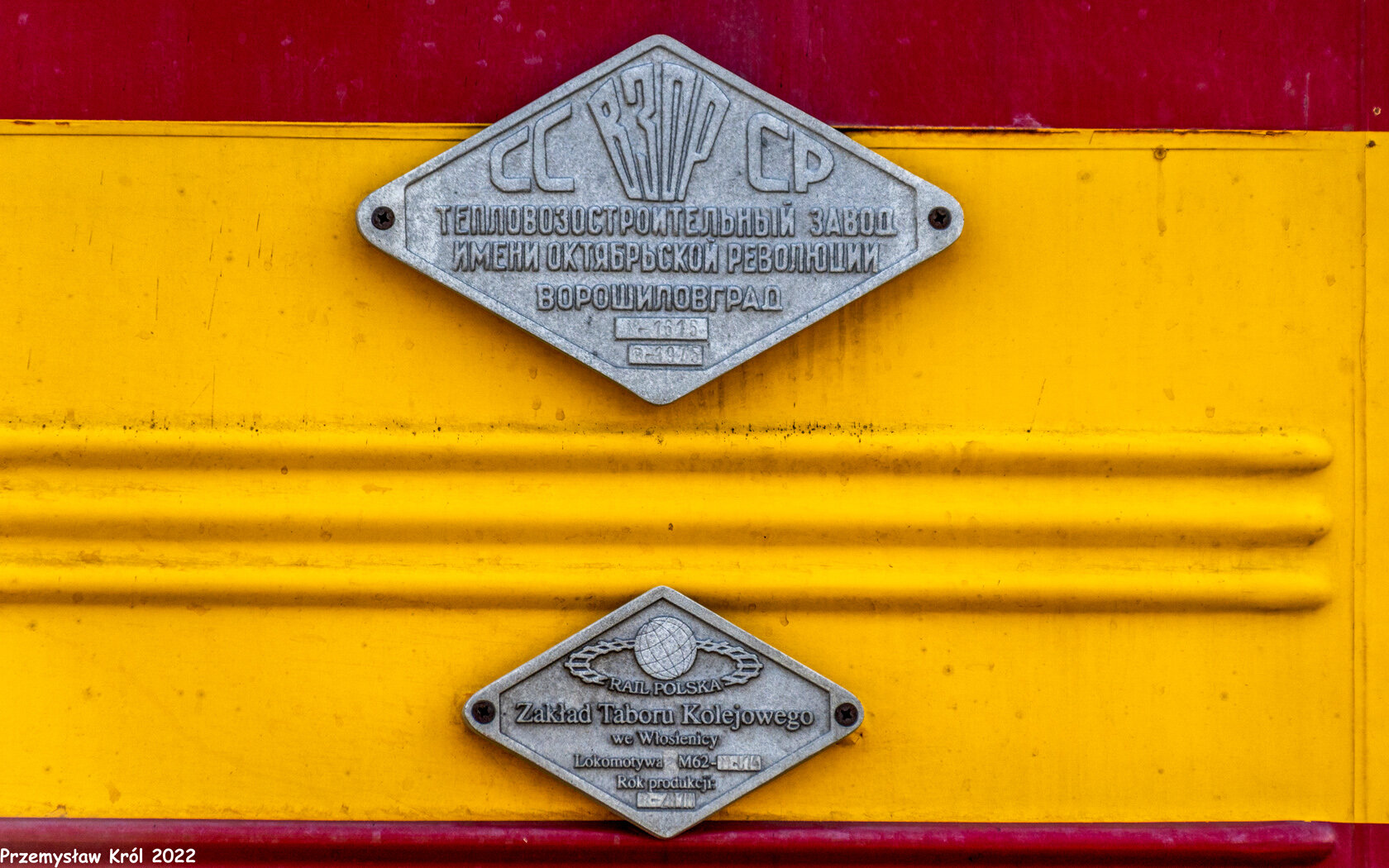 M62M-014 | Stacja Bliżyn