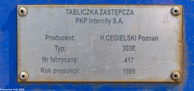 EP07-517 | Stacja Łódź Kaliska