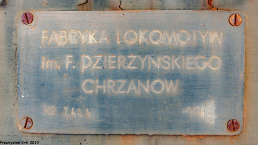 SM42-028 | Lokomotywownia Łódź Olechów Zakład Centralny PKP Cargo